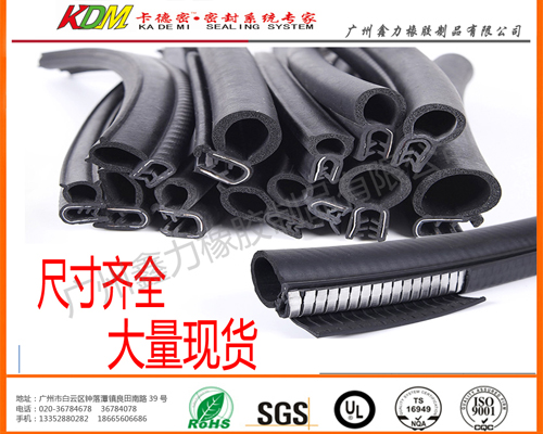 鋼帶膠條 鋼帶膠條